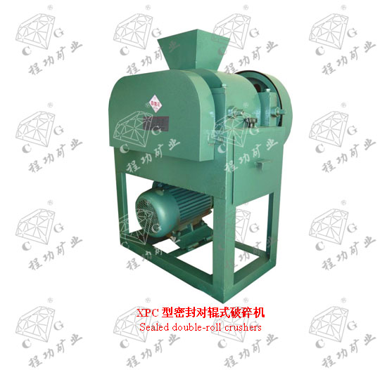 XPC型密封對輥式破碎機(jī) Sealed double-roll crushers