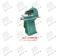 SPQJ型切片機技術參數(shù)
        	Technical Parameter of