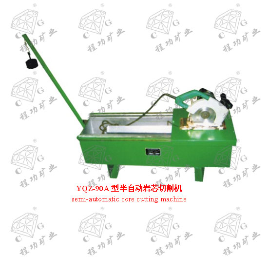 YQZ-90A型半自動(dòng)巖芯切割機(jī) semi-automatic core cutting machine